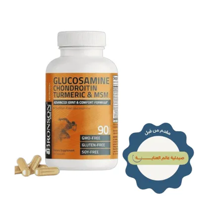 Bronson Glucosamine Chondroitin Turmeric MSM - 90 Capsules | برونسون مكمل لدعم صحة المفاصل - 90 كبسولة