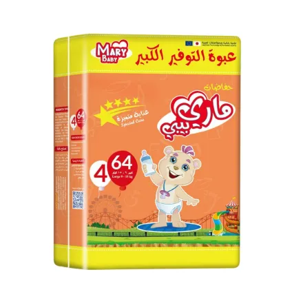 MARY BABY Special Care 4 (4*64) Large 9-15 Kg - 64 | ماري بيبي حفاضات - الحجم 4 (9-15 كغم) - علبة تحتوي على 64 قطعة