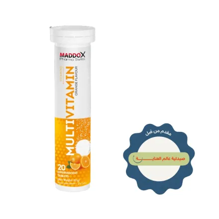 Maddox Pharma Swiss MultiVitamin Orange Flavour20 Effervescent Tablets | مادوكس فوار متعدد الفيتامينات بطعم البرتقال - 20 قرص فوار