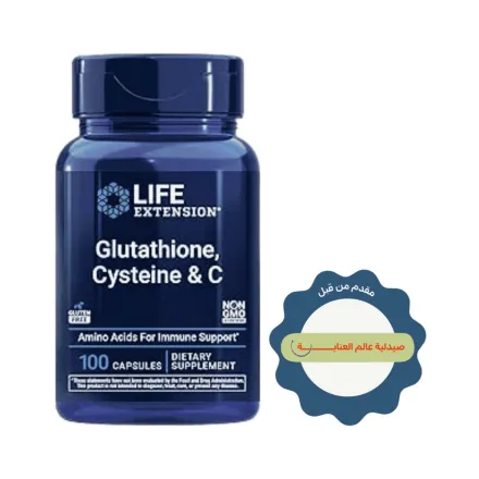 Life Extension Glutathione Cysteine &C-100 Capsules | لايف اكستنشن كبسولات الغلوتاتيون والسستئين وفيتامين سي - 100 كبسولة