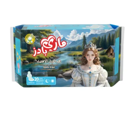 MARY PADS The Best Option Export Quality Extra Long 20 Max All Day - 340mm |فوط ماري الصحية – خيارك الأفضل بجودة تصدير – طويلة إضافية 340 مم – 20 قطعة للحماية طوال اليوم