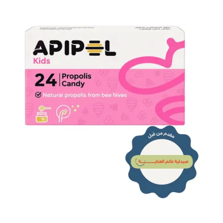 Apipol Propolis candy Kids - 24 Pcs | أبيبول أقراص بروبوليس للأطفال - 24 قطعة