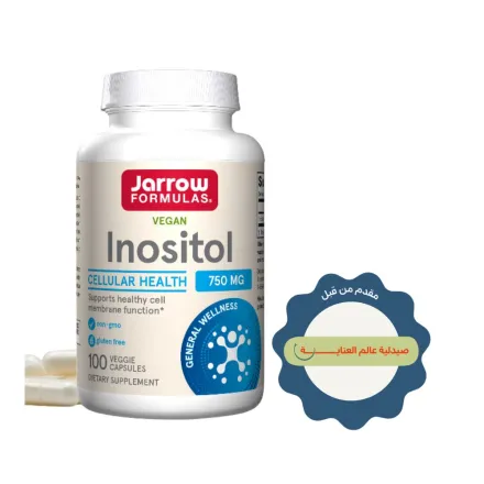 Jarrow Formulas Inositol Cellular Health 750 mg - 100 Capsules | جارو فورميلاز مكمل اينوزيتول 750 مغ - 100 كبسولة