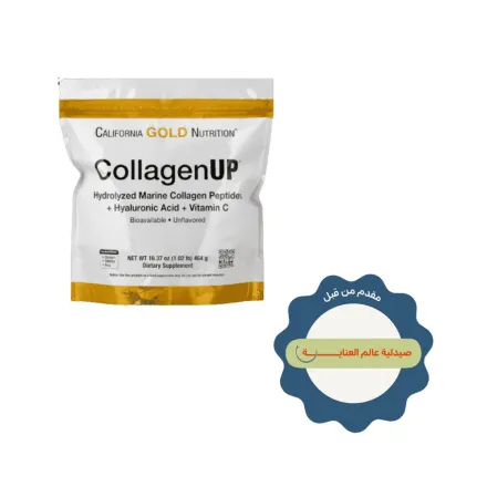 California Gold Nutrition CollagenUP Hydrolyzed Marine Collagen Peptides with Hyaluronic Acid and Vitamin - 464g | كاليفورنيا غولد نيوتريشن مسحوق ببتيدات الكولاجين البحري - 464 غرام