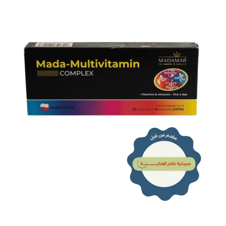 MADAMAR Mada Multivitamin Complex - 40 Capsules | مادامار مكمل متعدد الفيتامينات– 40 كبسولة