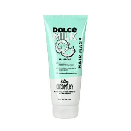 DOLCE MILK Silky Cocomilky Hair Mask - 200ml | دولتشي ميلك ماسك شعر بخلاصة جوز الهند - 200مل