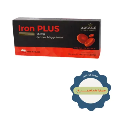 MADAMAR Iron Plus 45 Mg 40 Capsules | مادامار آيرون بلس 45 ملغ – 40 كبسولة