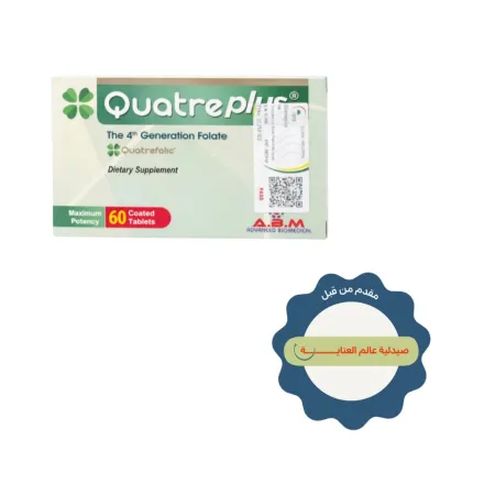 ABM Quatre Plus The 4 Generation Folate 60 Coated Tablets | كواتربلس مكمل الجيل الرابع من الفولات - 60 مضغوطة