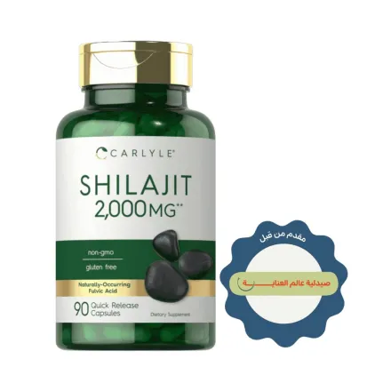 Carlyle Shilajit 2000 mg - 90 Capsules | كارلايل شيلاجيت 2000 ملغ – 90 كبسولة