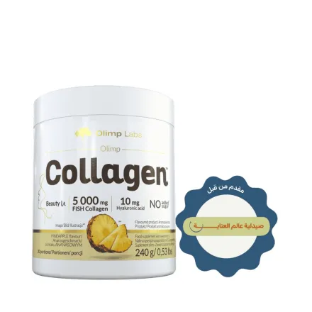 Olimp Labs Fish Collagen 5000mg pineapple Flavor - 240g | أوليمب كولاجين بودرة بنكهة الأناناس - 240غ