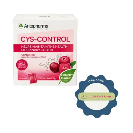 Arkopharma Cys Control Helps Maintain The Health Of Urinary System Raspberry Flavour - 20 Sachets | أركوفارما لدعم صحة الجهاز البولي بنكهة التوت العليق - 20 كيس