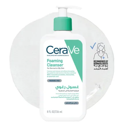 CeraVe Foaming Cleanser for Normal to Oily Skin - 236ml | سيرافي غسول رغوي للبشرة العادية للدهنية - 236مل