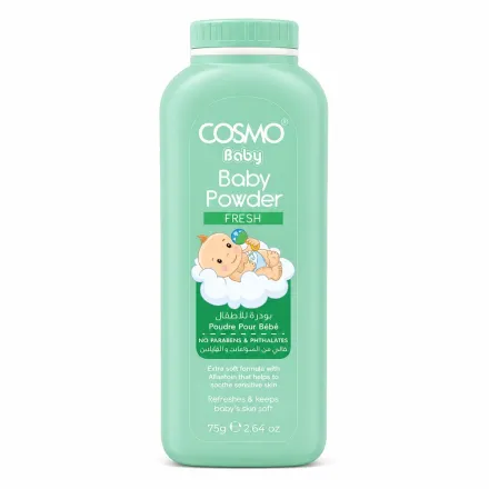 COSMO Baby Powder - 75g | كوزمو بودرة للأطفال - 75 غرام