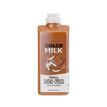 DOLCE MILK Shaking Shoko-Choco Shower Gel - 460ml | دولتشي ميلك جل استحمام شوكو - 460مل