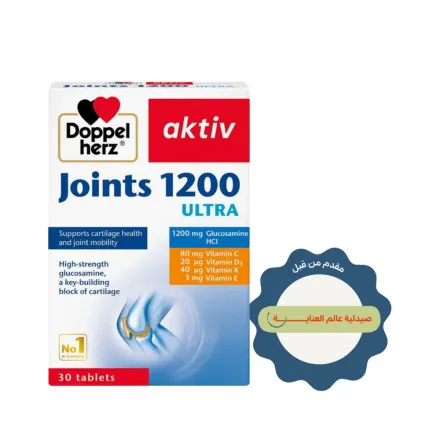 Doppel herz aktiv Joints 1200 Ultra 30 Tablets | دوبل هيرز أكتيف مفاصل 1200 ألترا – 30 قرص