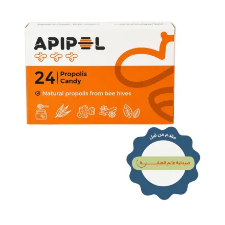 Apipol Propolis candy 25% - 24 Pcs | أبيبول أقراص بروبوليس 25٪ - 24 قطعة