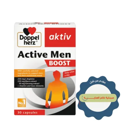 Doppel herz Aktiv Men Boost - 30 Capsules | دوبل هيرز مكمل غذائي يدعم صحة الرجل - 30 كبسولة