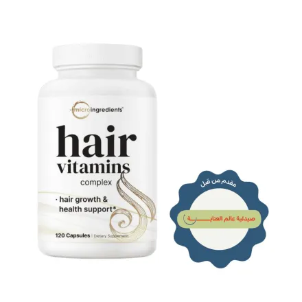 microingredients Hair Vitamins Complex - 120 Capsules | مايكرو انجريديانز كبسولات فيتامينات داعمة لصحة الشعر - 120 كبسولة