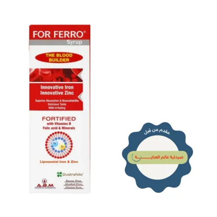 ABM FOR FERRO Iron The Blood Builder Fortified With vitamins B Folic acid & Minerals - 200ml | فور فيرو مكمل غذائي لنقص الحديد او فقر الدم على شكل شراب - 200 مل