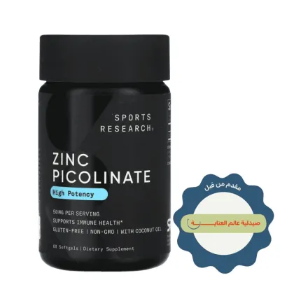 Sports Research Zinc Picolinate 50mg - 60 Softgels | سبورتس ريسيرش زنك بيكولينات 50 ملغ – 60 كبسولة هلامية