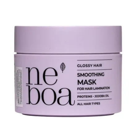 Neboa Glossy Hair Smoothing Mask For Hair Lamination - 300ml | نيبوا ماسك تنعيم ولمعان الشعر بتأثير لاميناشن – 300 مل