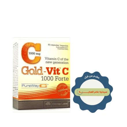 OLIMP GOLD VIT C 1000 FORTE vitamin C - 60 Capsules | أوليمب جولد فيتامين سي 1000 ملغ فورت - 60 كبسولة