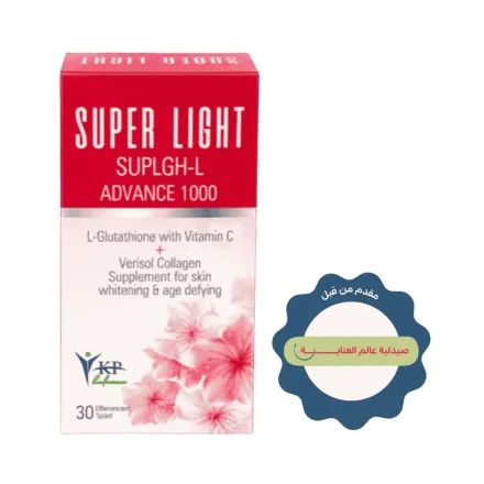 King Cup Super Light Advance glutathione 1000mg - 30 Tablet | كينج كب مكمل غذائي يحتوي على الجلوتاثيون L- مع فيتامين C - 30 قرص
