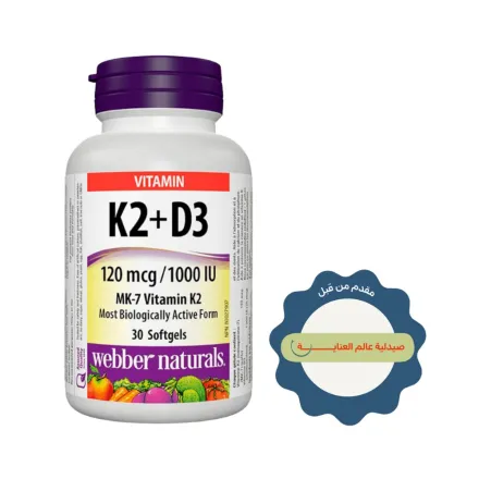 Webber Naturals Vitamin D3 K2 - 30 softgels | ويبر ناتشورالز مكمل فيتامين د3 ك2 - 30 كبسولة