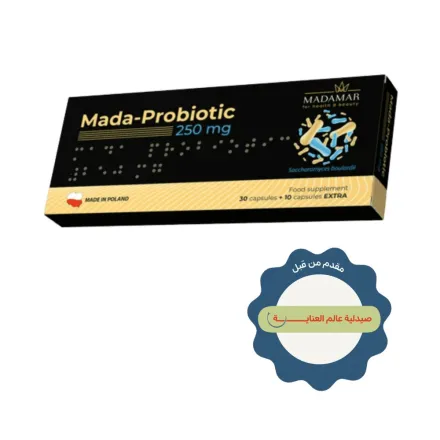 MADAMAR Mada Probiotic 250 mg - 30 Capsules | مادامار كبسولات البروبيوتيك 250 مغ - 30 كبسولة