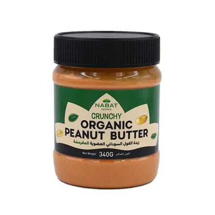 NABAT ORGANIC Crunchy Organic Peanut Butter - 340g | نبات أورجانيك زبدة الفول السوداني العضوية المقرمشة - 340 غ
