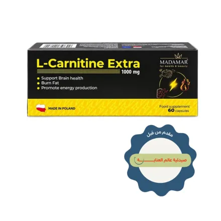 MADAMAR L-Carnitine Extra 1000mg - 60 Capsules | مادامار ل-كارنيتين إكسترا 1000 ملغ - 60 كبسولة
