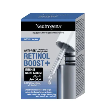 Neutrogena Retinol Boost Serum - 30ml | نيتروجينا سيروم ليلي مركز - 30 مل