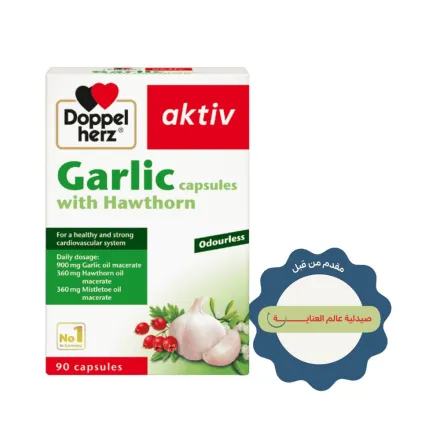 Doppel herz Aktiv Garlic With Hawthorn - 90 Capsules | دوبل هيرز أكتيف كبسولات الثوم مع الزعرور – 90 كبسولة