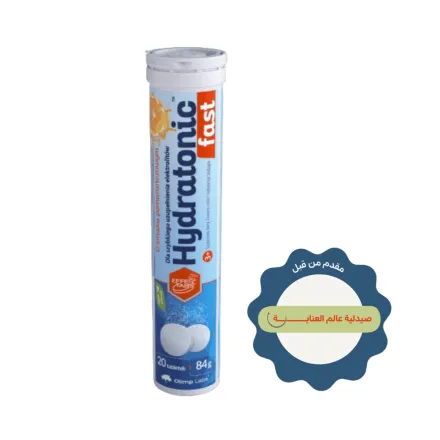 Olimp Hydratonic Fast - 20 Tablets | أوليمب مكمل غذائي على شكل أقراص فوّارة بنكهة البرتقال - 20 قرص