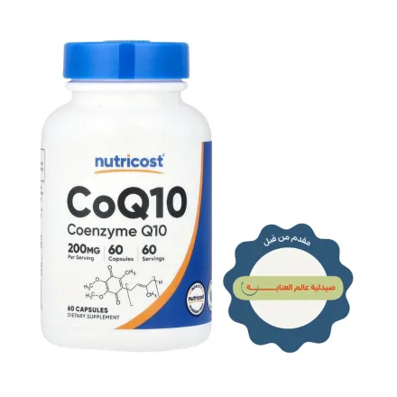 Nutricost CoQ10 200 mg - 60 Capsules | Q10 نيوتريكوسـت كوإنزيم بتركيز 200 ملغ - 60 كبسولة