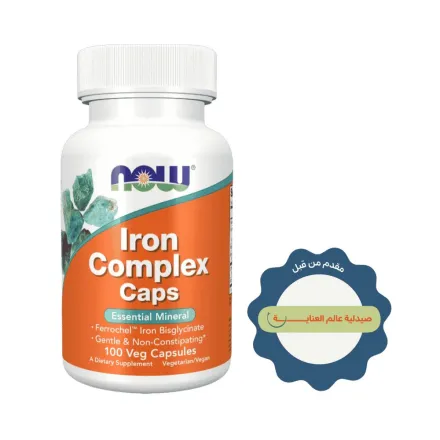 now Iron Complex Caps Essential Mineral -100 Veg Capsules | ناو مركب الحديد بالمعادن الأساسية – 100 كبسولة نباتية