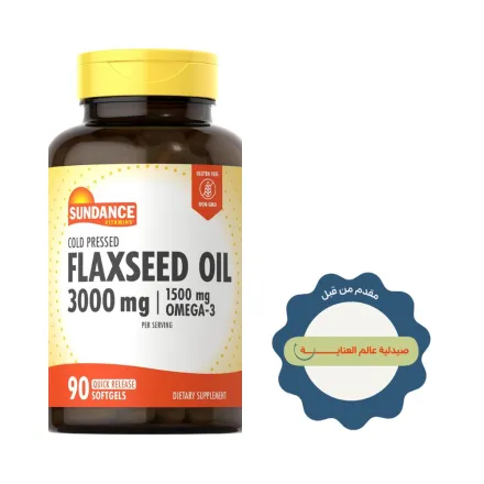 Sundance Flaxseed Oil 3000mg - 90 Quick Release Softgels - 90 |ساندانس زيت بذور الكتان 3000 ملغ - 90 كبسولة هلامية سريعة التحرر