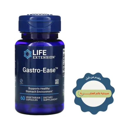 Life Extension Gastro Ease - 60 Vegetarian Capsules - 60 | لايف إكستنشن مضاد نفخة - 60 كبسولة نباتية