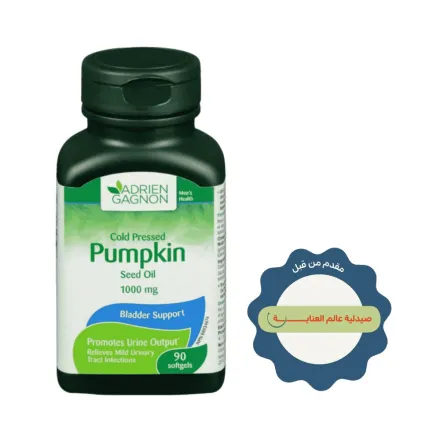ADRIEN GAGNON Cold Pressed Pumpkin Seed Oil 1000mg - 90 Softgels |أدريان غانيون زيت بذور اليقطين 1000 ملغ - 90 كبسولة هلامية