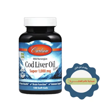 Carlson Cod Liver Oil Gems 1000 mg - 100 Soft Gels | كارلسون زيت كبد سمك 1000 مغ - 100 كبسولة هلامية