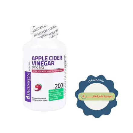 BRONSON Apple Cider Vinegar 3000mg - 200 Vegetarian Tablets | برونسون خل التفاح 3000 ملغ - 200 قرص نباتي
