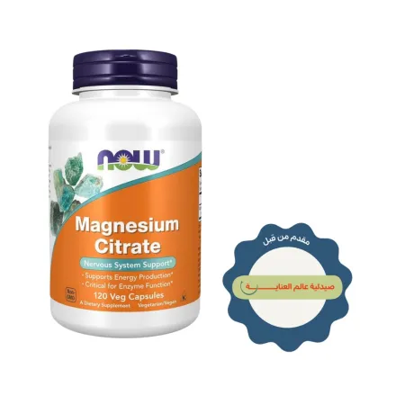 now Magnesium Citrate - 120veg Capsules | ناو سترات المغنيسيوم – 120 كبسولة نباتية