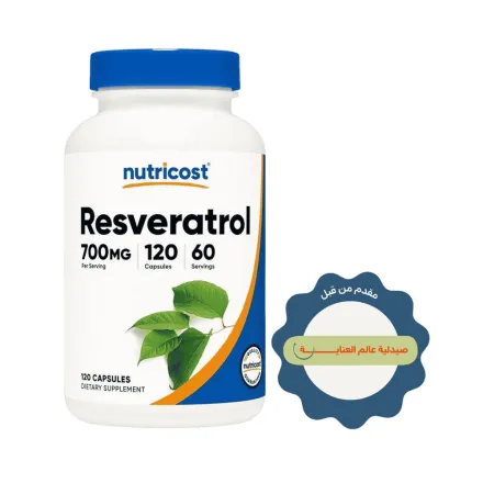 Nutricost Resveratrol 700mg - 120 Capsules | نيوتريكوست ريسفيراترول 700 ملغ - 120 كبسولة
