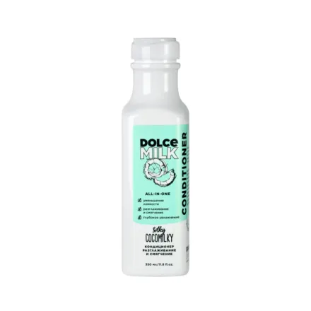 DOLCE MILK Conditioner Silky Cocomilky - 350ml | دولتشي ميلك بلسم للشعر بحليب جوز الهند سيلكي - 350 مل