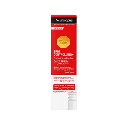 Neutrogena Spot Controlling Daily Serum - 30ml | نيتروجينا سيروم يومي للتحكم بالبقع - 30مل