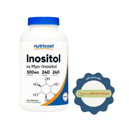 Nutricost Inositol 500 mg - 240 Capsules | نيوتريكوست إينوزيتول 500 ملغ - 240 كبسولة