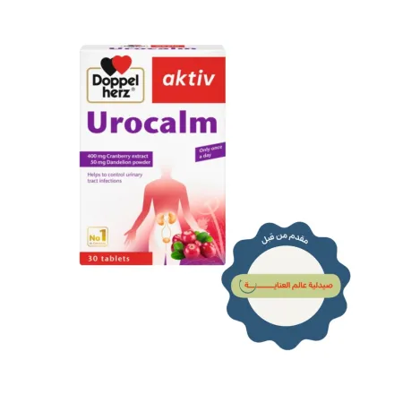 Doppel herz aktiv Urocalm 400mg - 30 Tablets | دوبل هيرز لصحة الجهاز البولي - 30 قرص