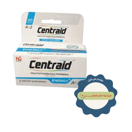 Centraid Multivitamin Dietary Supplement Energy+ 30 Tablets | سنترايد متعدد الفيتامينات مكمل غذائي إنرجي بلس – 30 قرص