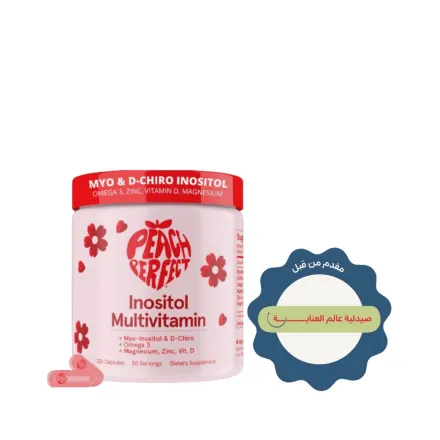 Peach Perfect Inositol Multivitamin - 120 Capsules | بيتش بيرفكت فيتامينات مكمل غذائي يساعد في تنظيم الدورة الشهرية - 120 كبسولة