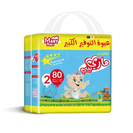 MARY BABY Special Care 2 (4*80) 3-7kg | ماري بيبي حفاضات حجم صغير 3-7 كجم 80 حبة